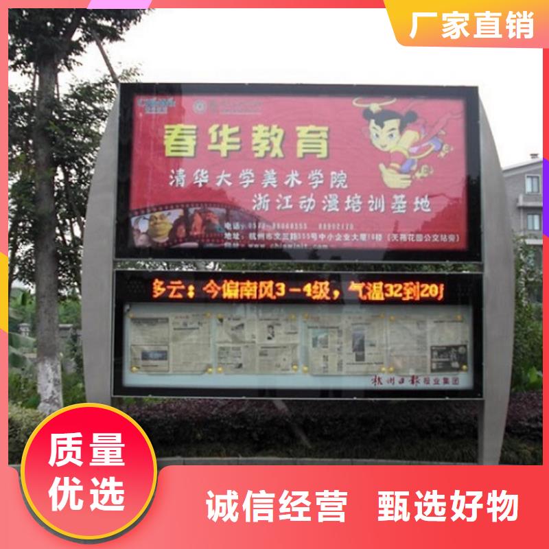 社区LED阅报栏灯箱生产厂家产品规格介绍同城经销商
