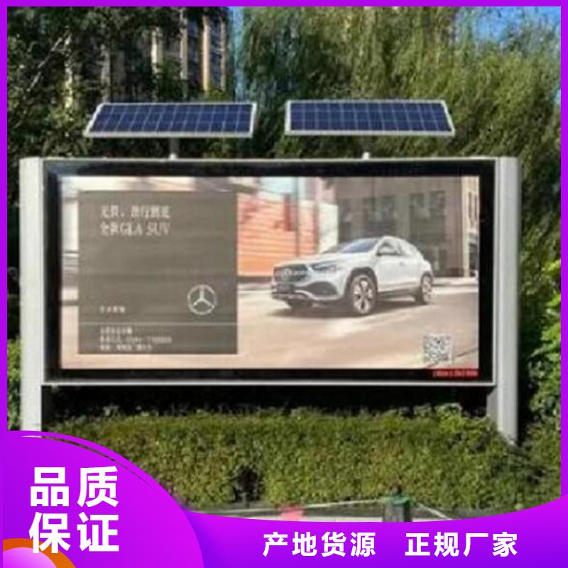 简约款LED阅报栏灯箱生产厂家厂家,简约款LED阅报栏灯箱生产厂家批发保质保量