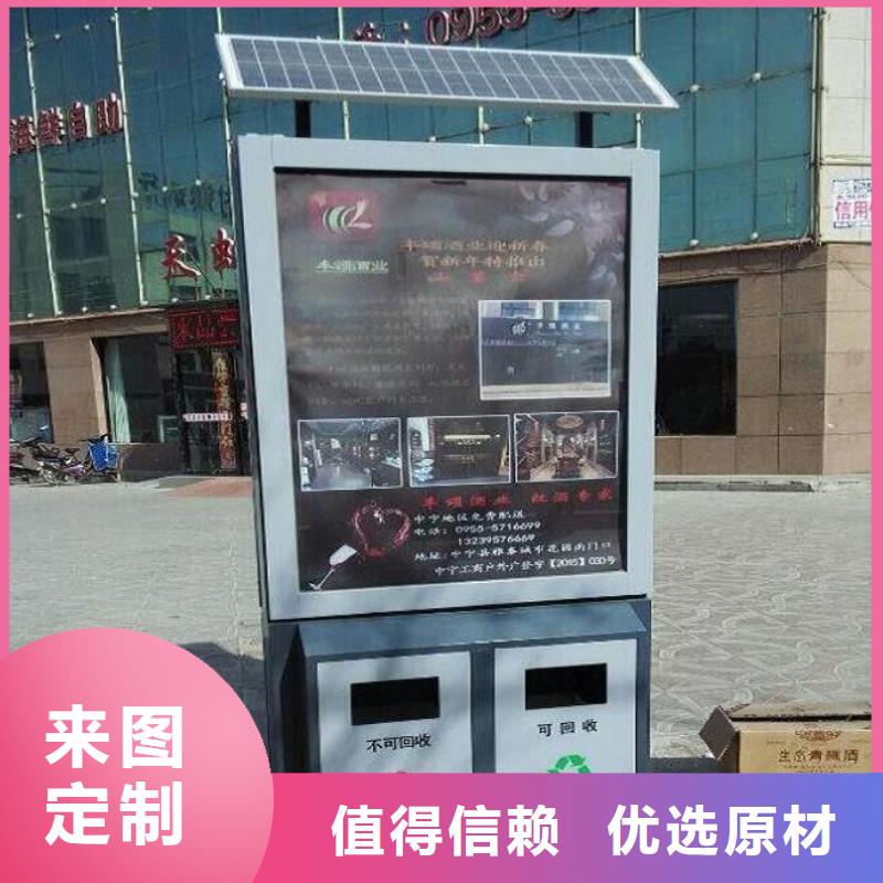 常年供应景区广告垃圾箱-报量同城生产厂家