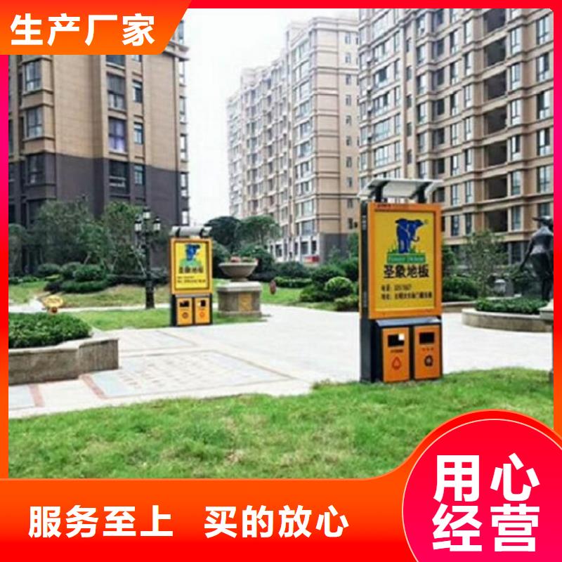 大规模节能广告垃圾箱厂家当地品牌