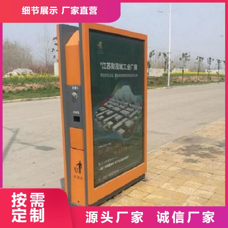 景区广告垃圾箱品种多样出厂严格质检
