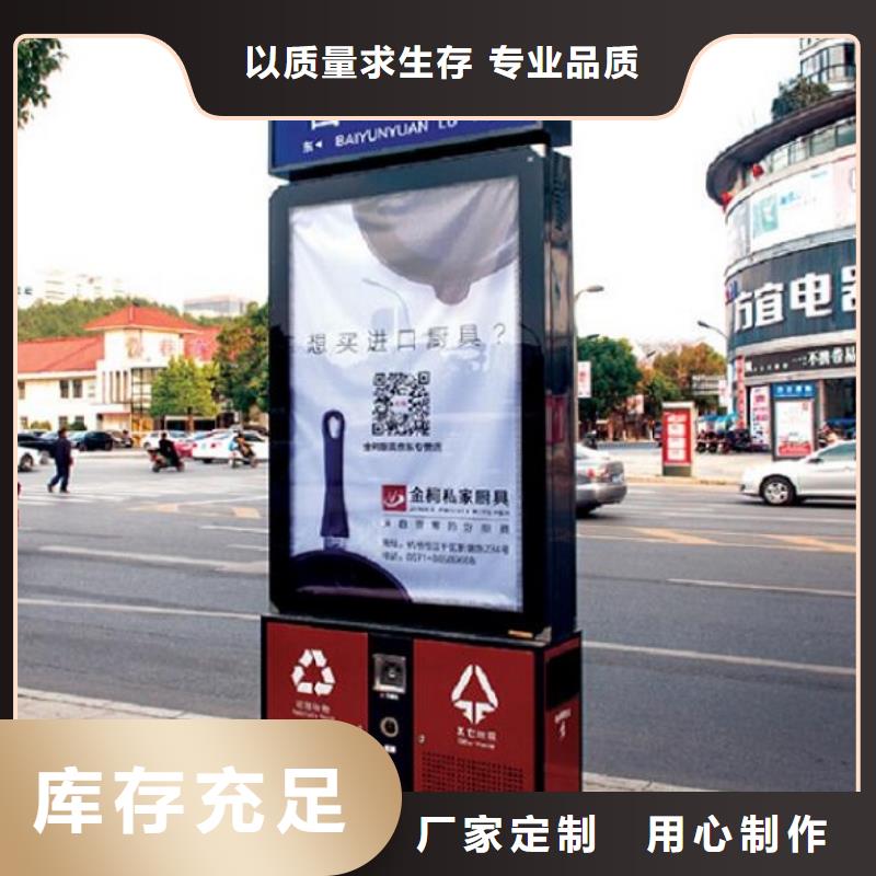 户外广告垃圾箱多年行业经验商家