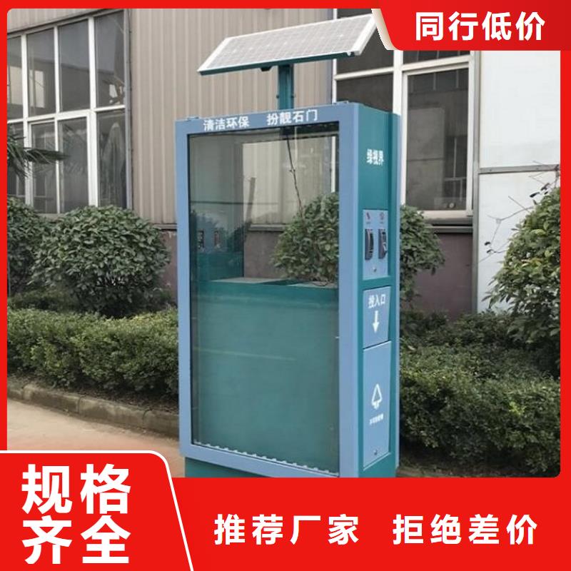 LED广告垃圾箱加工厂家货源稳定