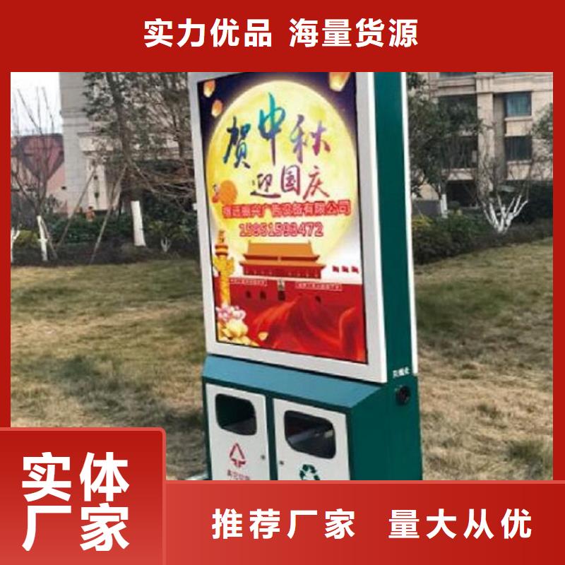 节能广告垃圾箱多年专注本地生产商