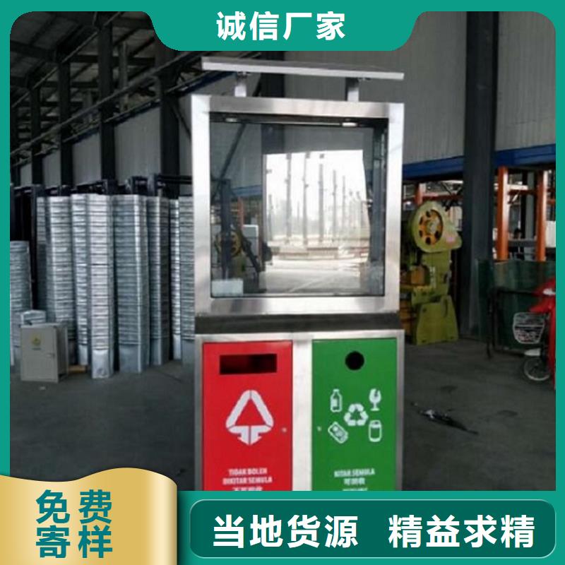 背靠背广告垃圾箱守信用生产厂家真诚合作