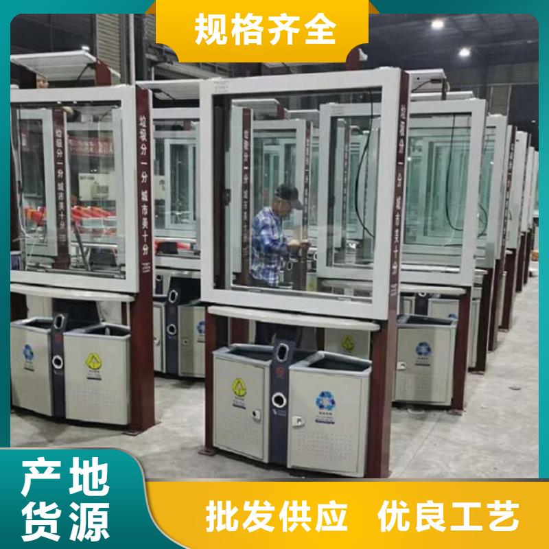 公益广告垃圾箱业内好评闪电发货
