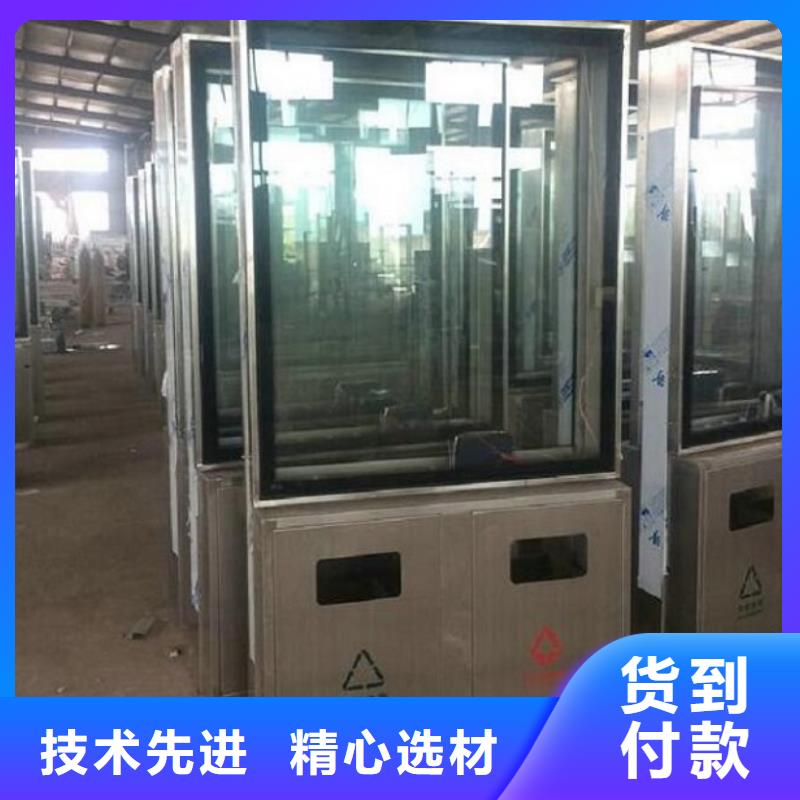 定制户外广告垃圾箱_厂家/供应按需定制