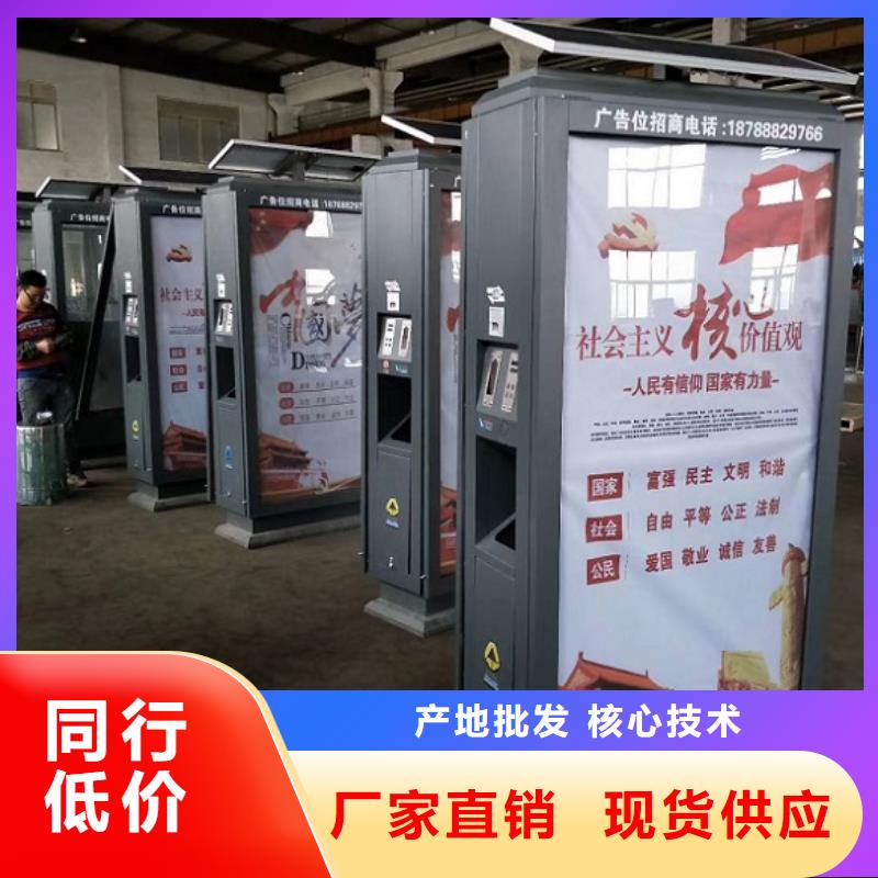 景区广告垃圾箱大量现货厂家品控严格