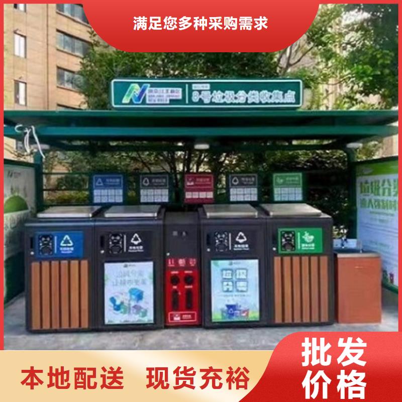 背靠背广告垃圾箱、背靠背广告垃圾箱厂家-价格合理同城品牌