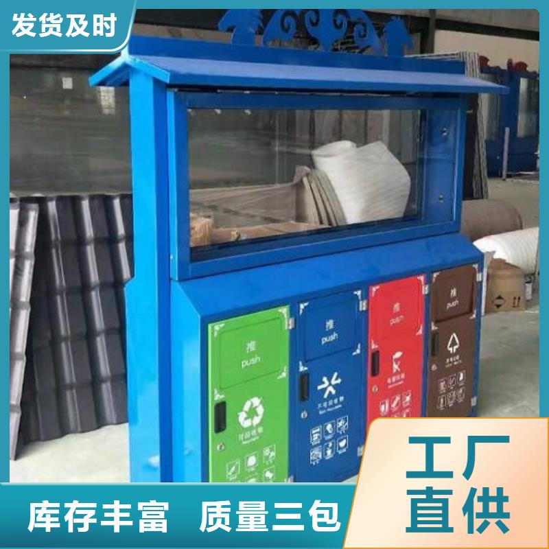 背靠背广告垃圾箱、背靠背广告垃圾箱生产厂家-本地商家定制不额外收费