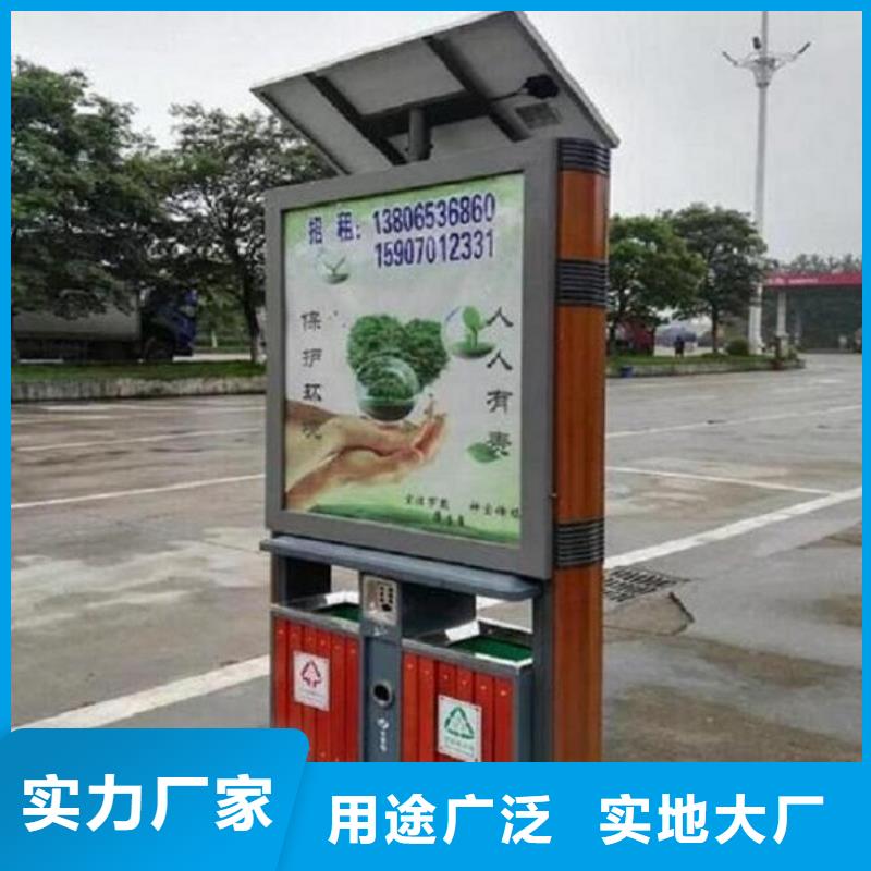 景秀广告仿古广告垃圾箱可按时交货质量上乘