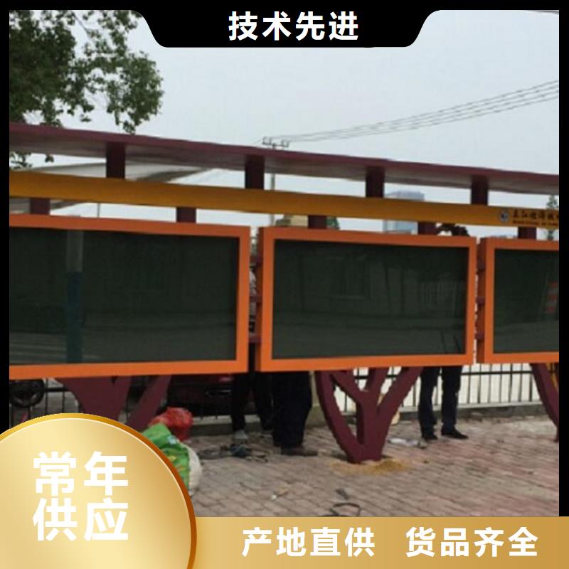 学校太阳能宣传栏服务周到规格齐全实力厂家