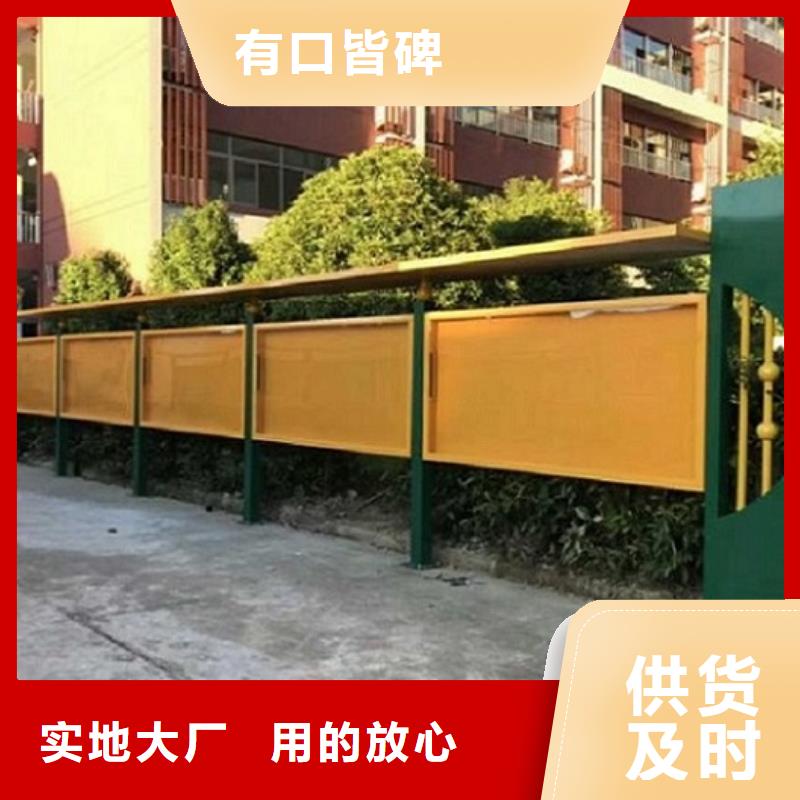 乡镇太阳能宣传栏-热销加工定制