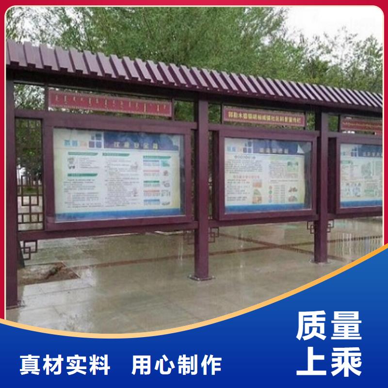 特色太阳能宣传栏全国施工价格低