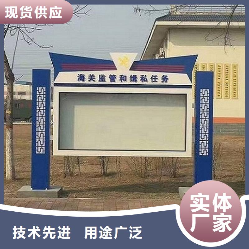 #村委太阳能不锈钢宣传栏#到厂参观产地直销