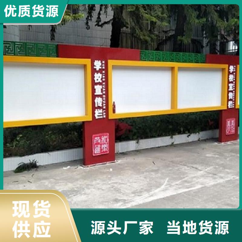 可定制景区太阳能宣传栏的厂家快捷的物流配送
