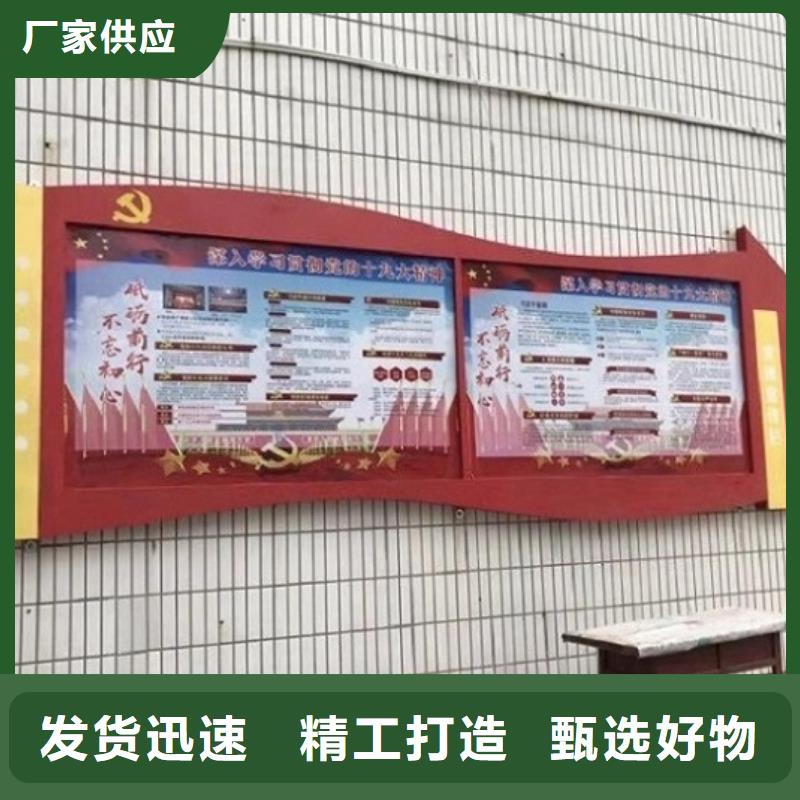 可靠的企业文化太阳能宣传栏生产厂家好品质售后无忧