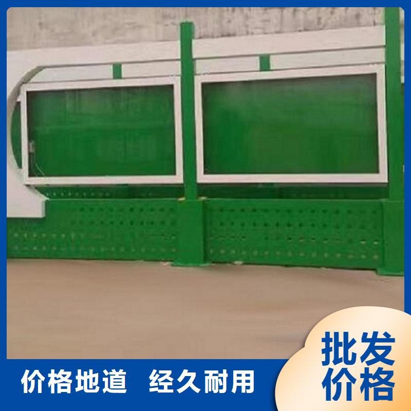 能做村委太陽(yáng)能不銹鋼宣傳欄的廠家主推產(chǎn)品