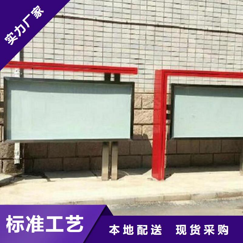 生产太阳能宣传栏_优质厂家现货销售