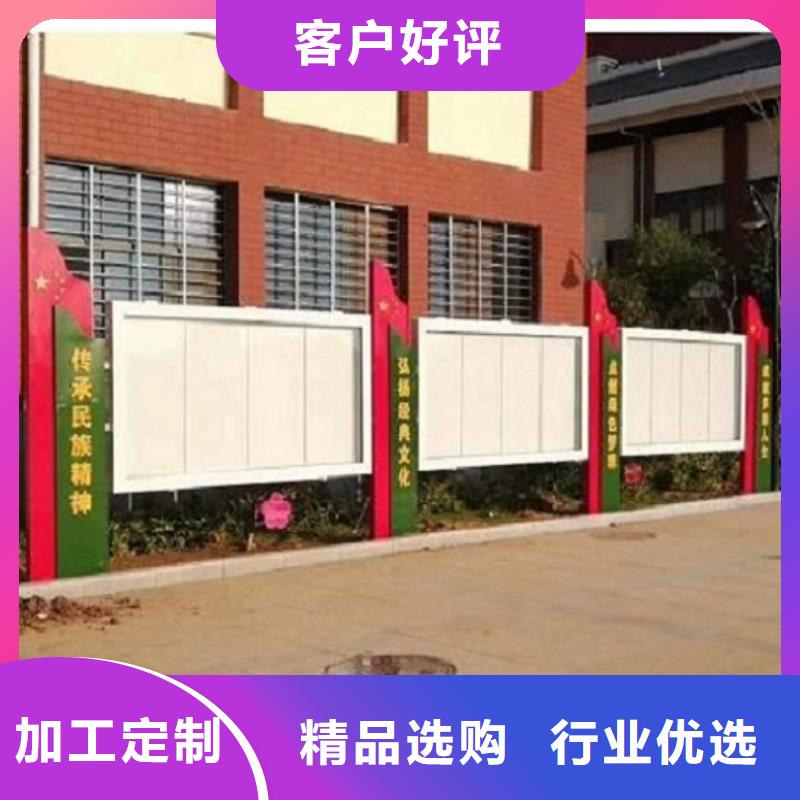 库存充足的党建太阳能宣传栏公司采购