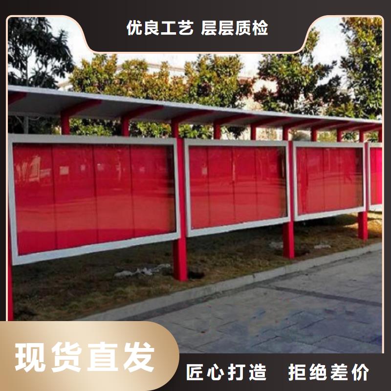 生产灭蚊太阳能宣传栏的厂家精益求精