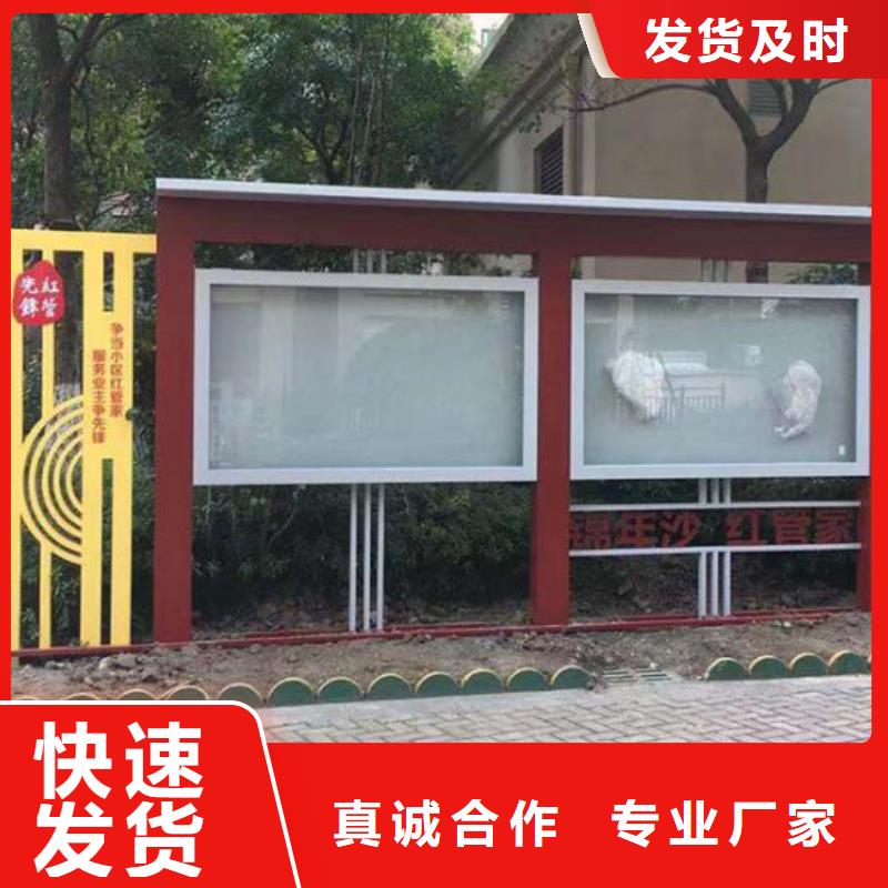 经验丰富的特色太阳能宣传栏供货商优选原材