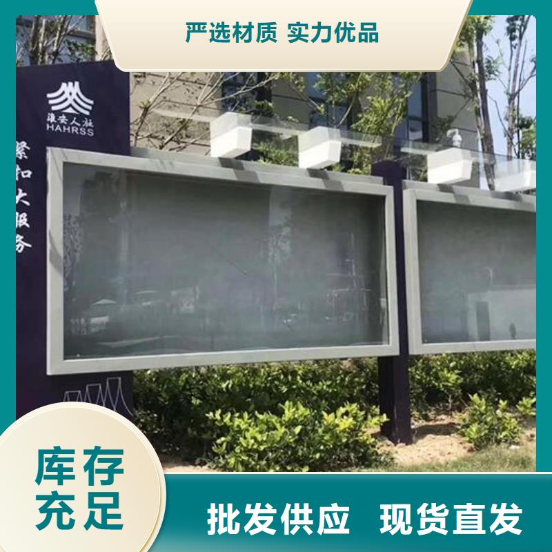 学校太阳能宣传栏品牌-厂家当地服务商