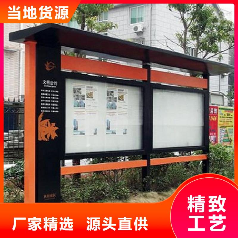 学校太阳能宣传栏生产商货源报价