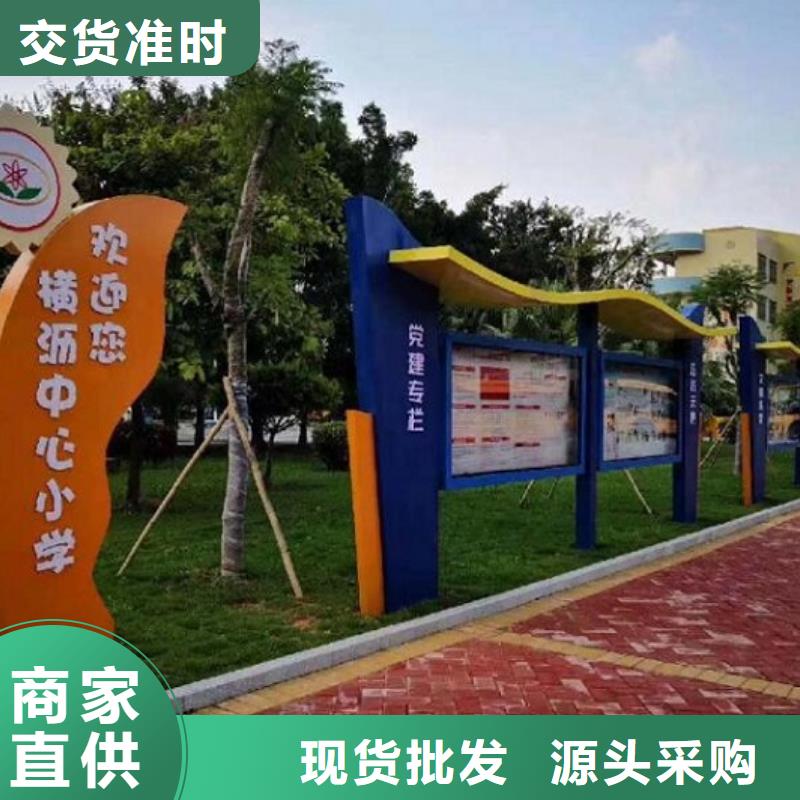 村委太阳能不锈钢宣传栏产品规格介绍源头直供