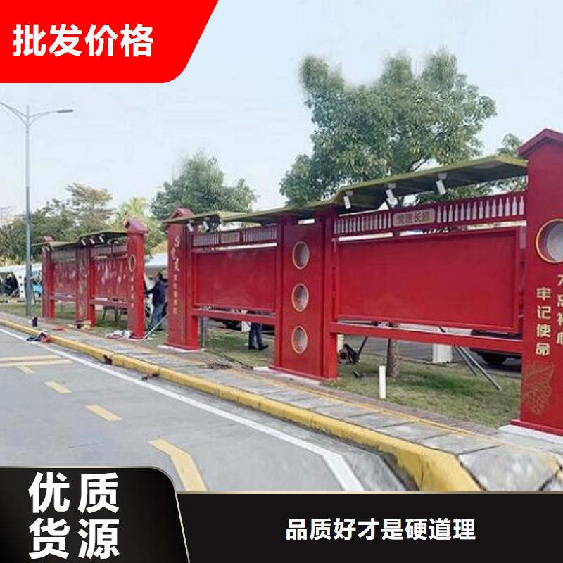 特色太阳能宣传栏_欢迎您实力公司