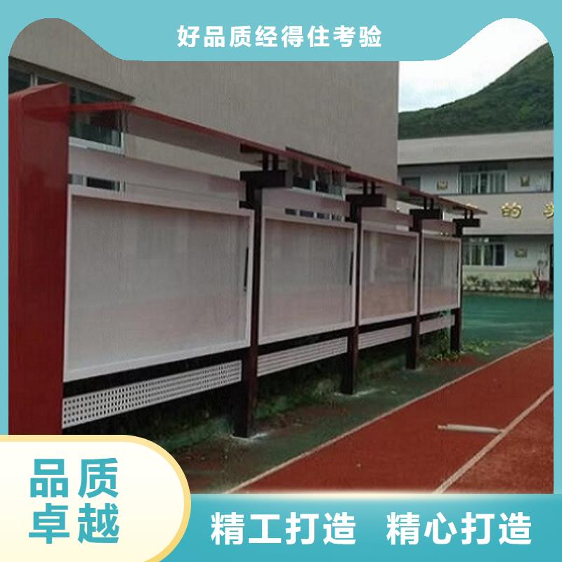 学校太阳能宣传栏_省心省钱资质认证