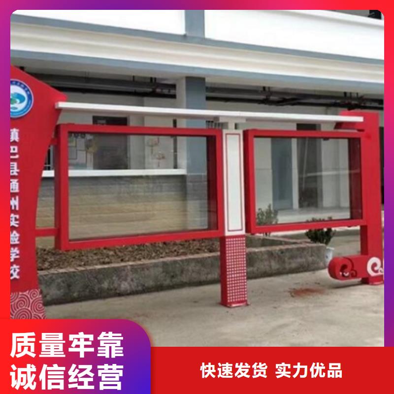 库存充足的村委太阳能不锈钢宣传栏供货商源头直供