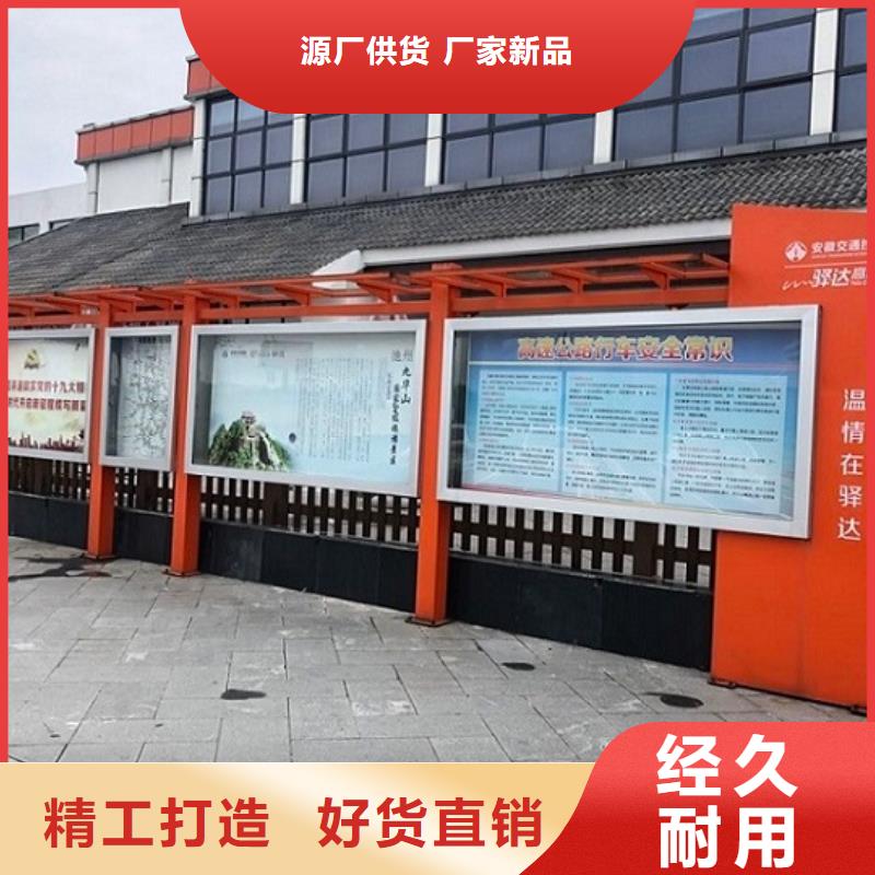 主题太阳能宣传栏规格材质大库存无缺货危机