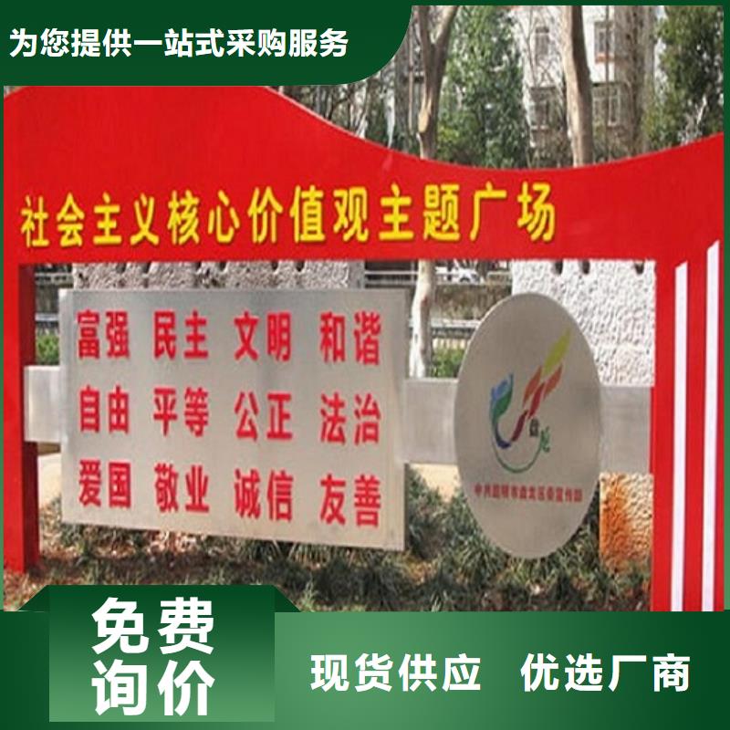 红旗核心价值观生产厂家厂家_精益求精当地经销商