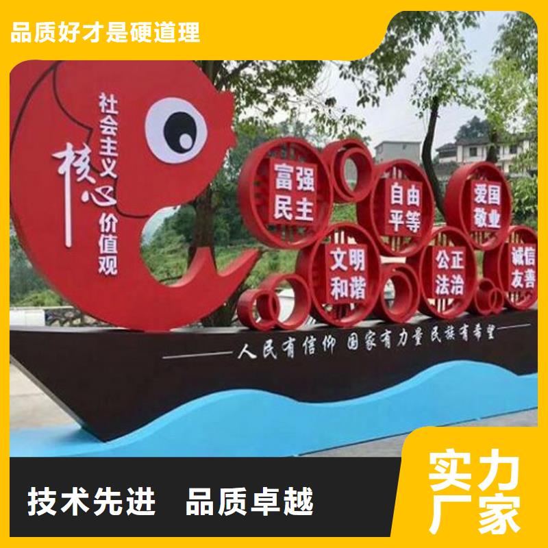 优质社区核心价值观生产厂家专注品质