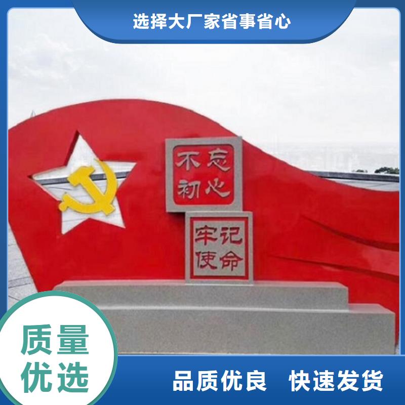 企业文化核心价值观生产厂家产品质量优良我们更专业