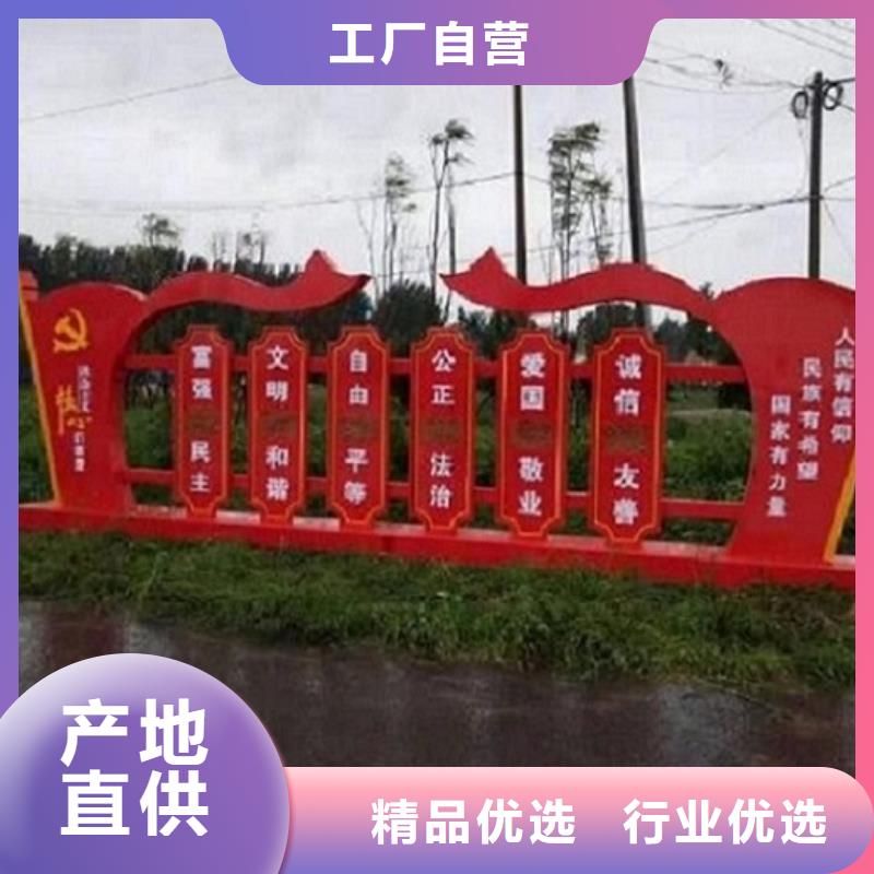 大规模新农村核心价值观生产厂家厂家实地大厂