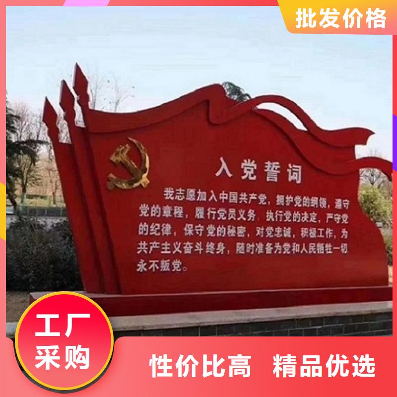 异形核心价值观生产厂家-异形核心价值观生产厂家质量好多行业适用