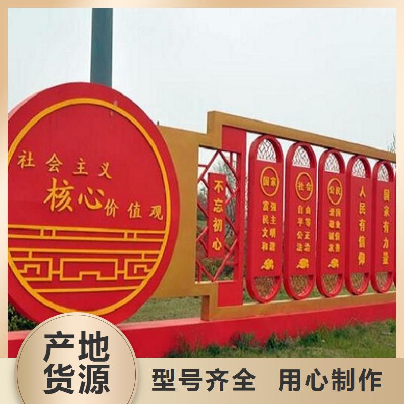 红旗核心价值观生产厂家-接受定制满足多种行业需求