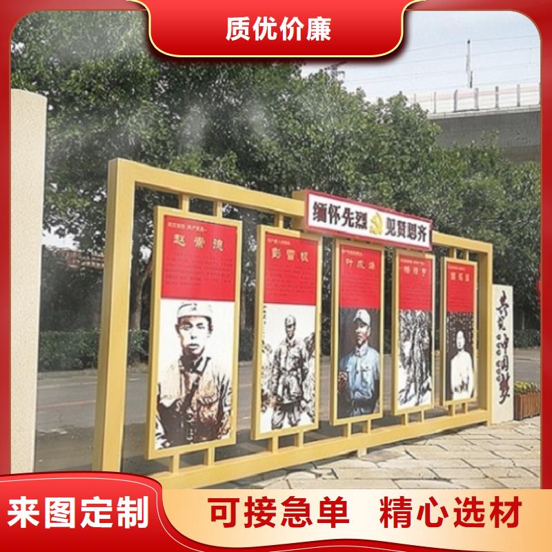 五环核心价值观生产厂家价格_五环核心价值观生产厂家买的放心
