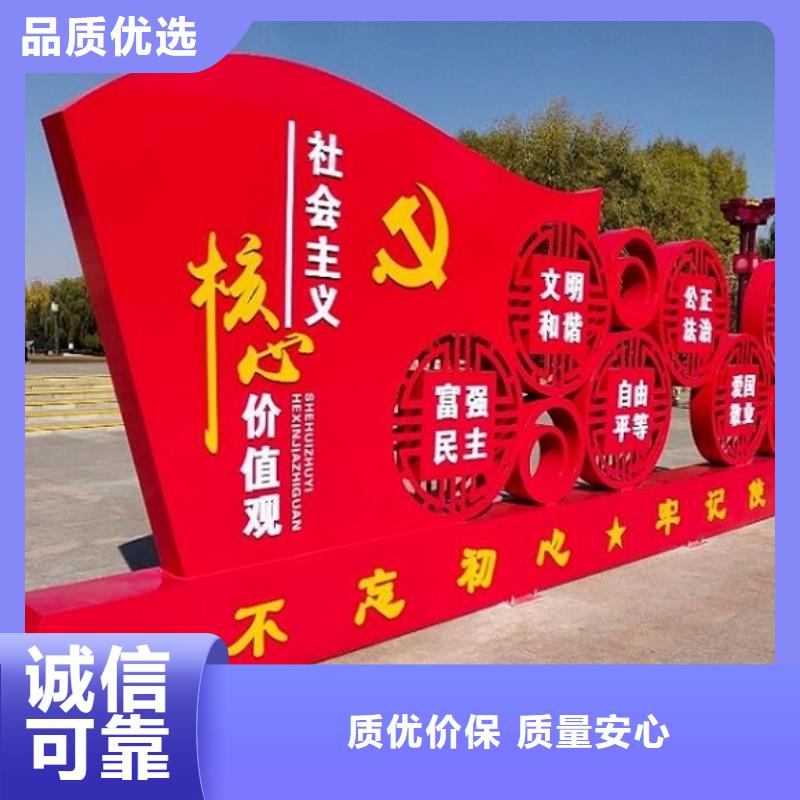 中国结核心价值观生产厂家加工销售资质认证