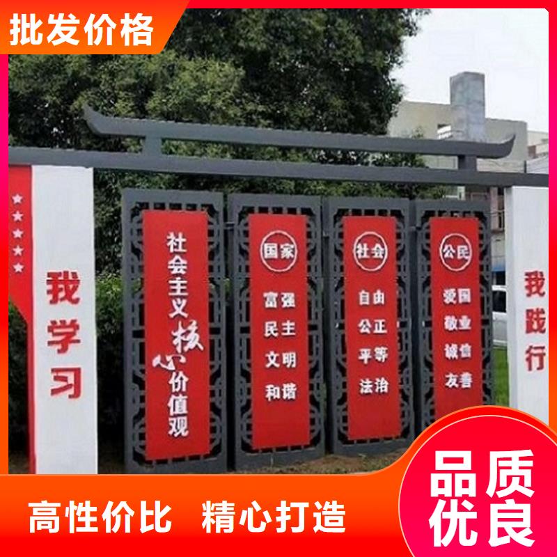 社区核心价值观生产厂家优惠多本地公司