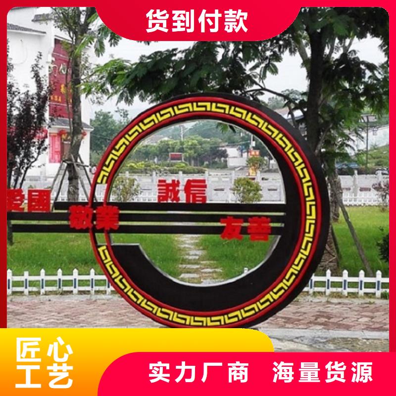 優(yōu)質(zhì)扇形核心價(jià)值觀生產(chǎn)廠家廠家專(zhuān)注生產(chǎn)制造多年