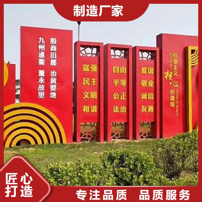 定制核心价值观生产厂家现货批发厂家工艺先进