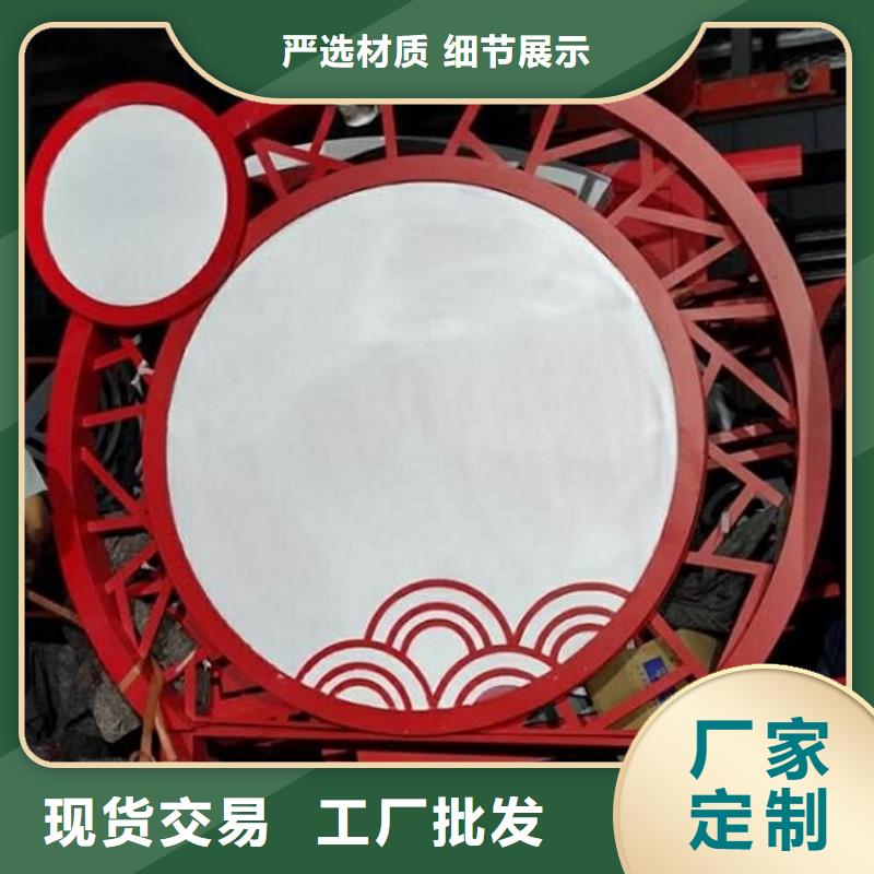 社区核心价值观生产厂家价格厂家采购