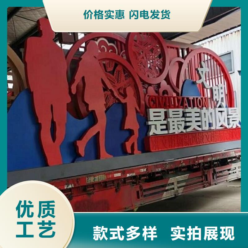 正规异形核心价值观生产厂家厂家匠心制造