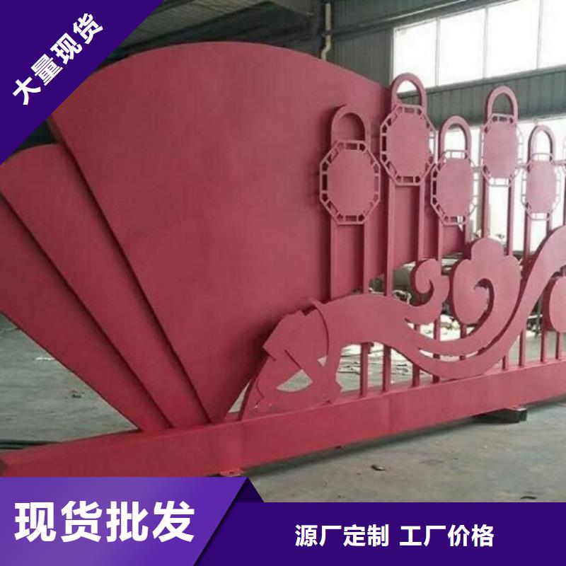 定制核心价值观生产厂家厂家报价质量好