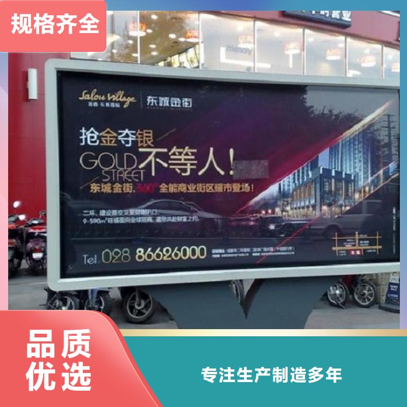 有现货的阅报栏灯箱制作厂家为您提供一站式采购服务