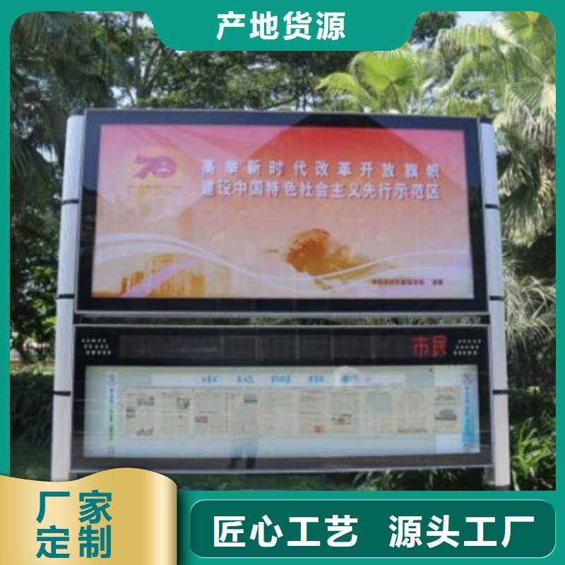 供应异形LED阅报栏灯箱厂家当地经销商
