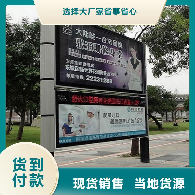 异形LED阅报栏灯箱好品质看的见同城服务商